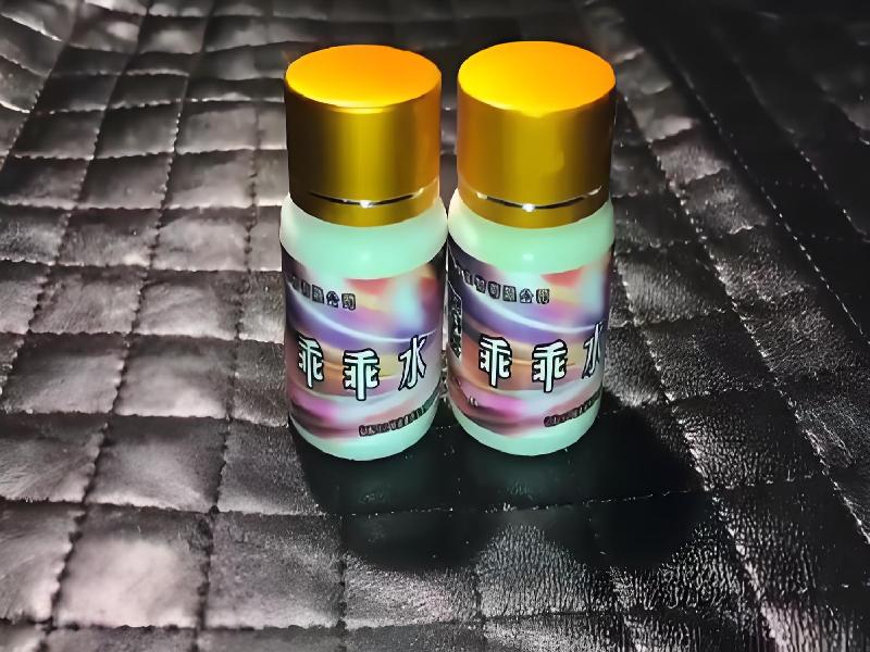 成人催药迷用品9465-GGM型号